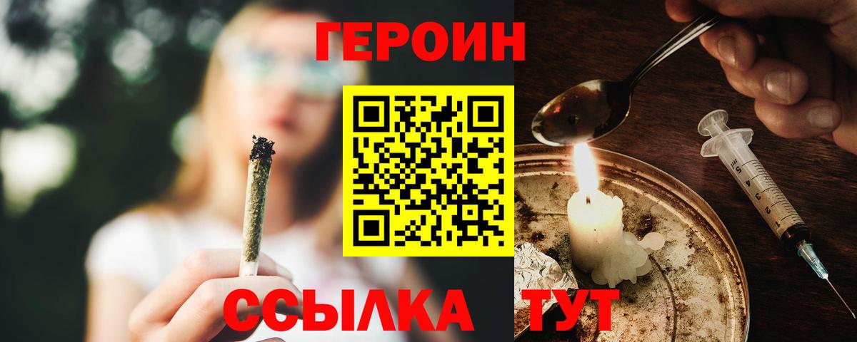 Моздок  ГЕРОИН Афган  Вход с VPN 