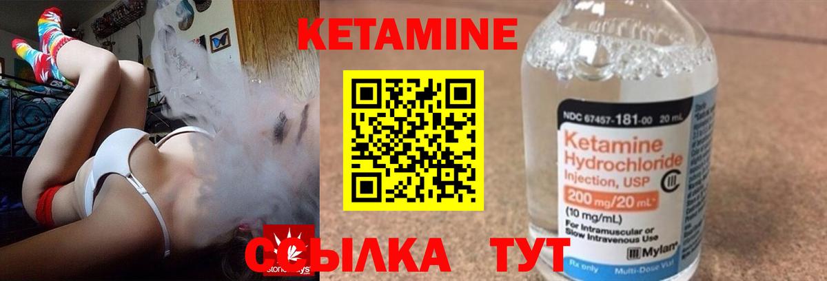 мориарти как зайти  КЕТАМИН VHQ  Кетамин ketamine  Вход с VPN  Моздок 