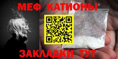 круглые Донецк