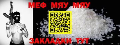 круглые Донецк