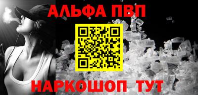 круглые Донецк