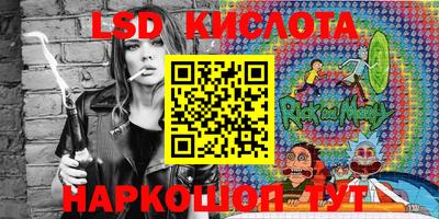 круглые Донецк