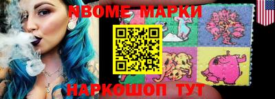круглые Донецк