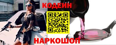 круглые Донецк