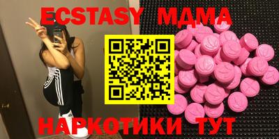 mix Дубна