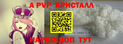 круглые Донецк