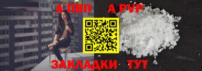 круглые Донецк
