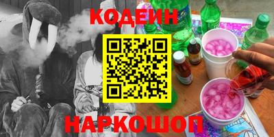 круглые Донецк