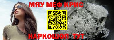 круглые Донецк