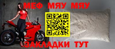 круглые Донецк