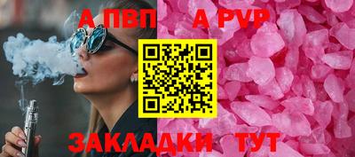 круглые Донецк