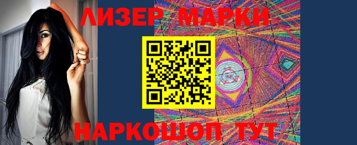 ЛСД экстази ecstasy  Лсд 25 экстази кислота  Вход с VPN  Моздок 
