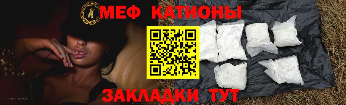 Моздок  Меф mephedrone  МЕФ  МЕФ mephedrone  Вход с VPN 