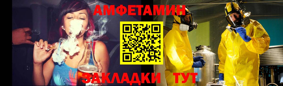 Моздок  Метамфетамин мет  Метамфетамин мет  Вход с VPN 
