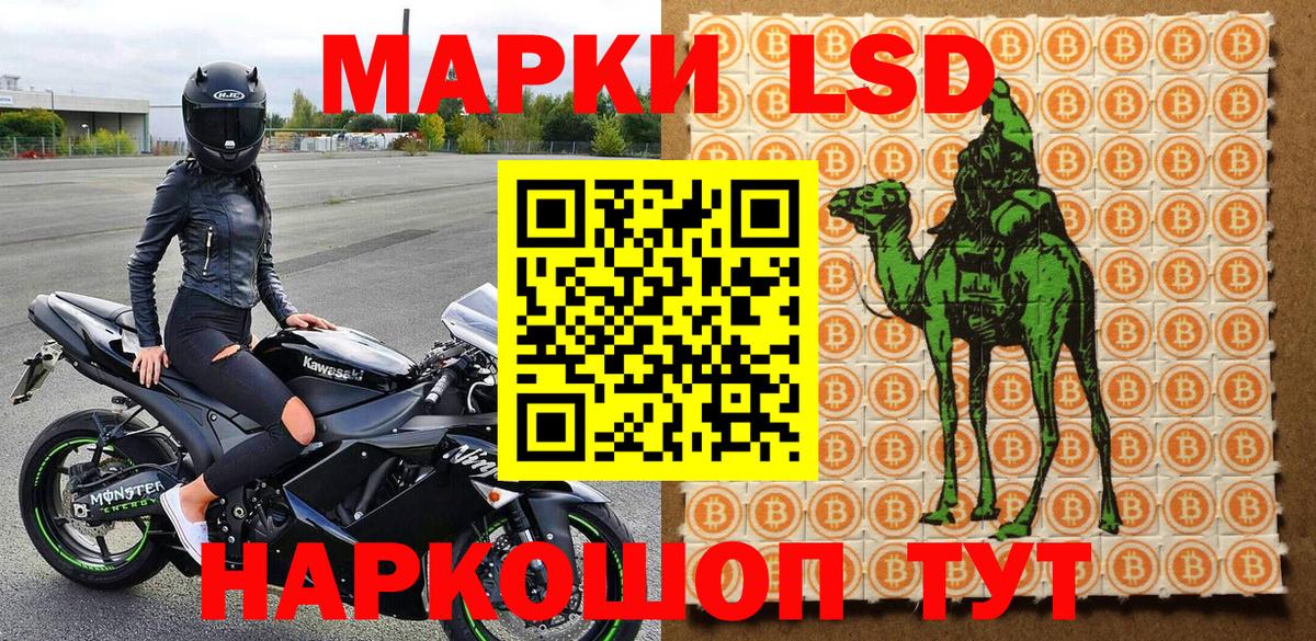 Марки N-bome 1,5мг Моздок