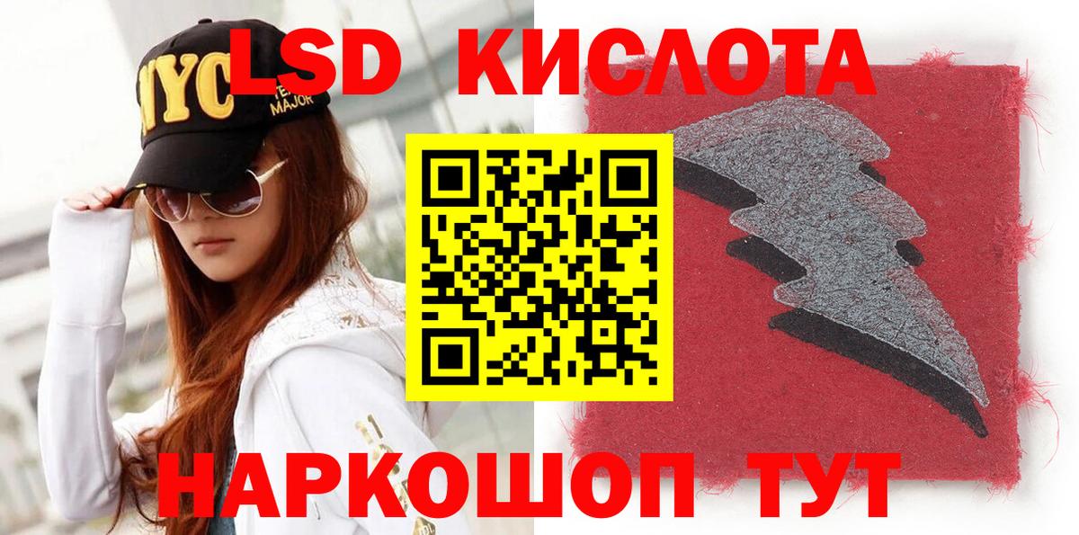 Марки N-bome  Вход с VPN  Моздок  Марки 25I-NBOMe 1,5мг  Марки 25I-NBOMe 1,5мг 