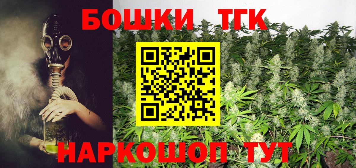 Канабис Amnesia Моздок